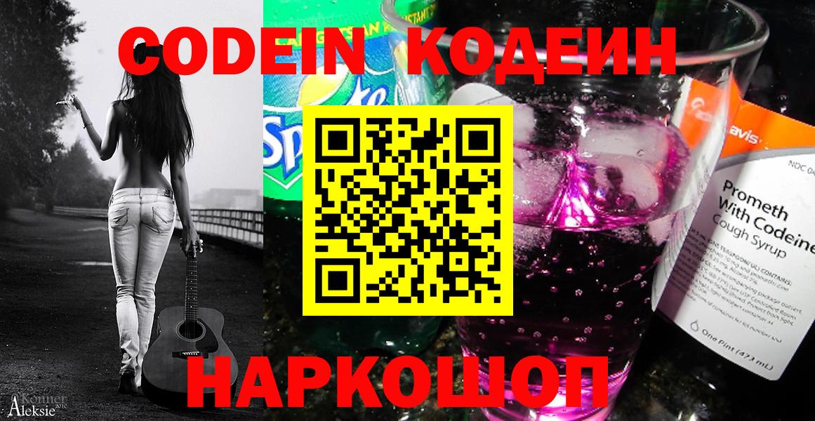 Мефедрон   Кокаин  Альметьевск  Alpha-PVP СК   Меф МЯУ МЯУ  Конопля  Метамфетамин  Вход с VPN  ГАШИШ 
