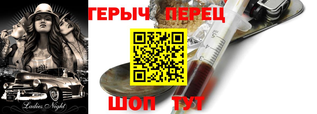 Альметьевск  Героин Афган  Вход с VPN 