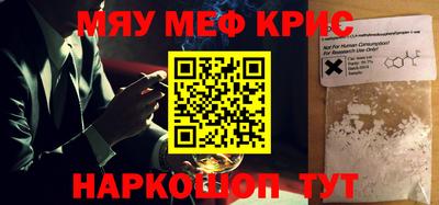 мяу мяу мука Ликино-Дулёво
