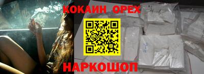 дмт Ливны