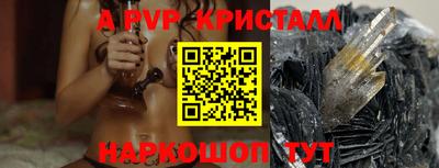 дмт Ливны