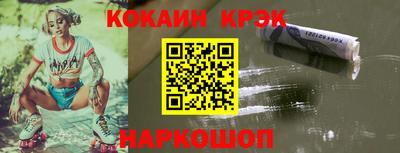 молекула духа Лесосибирск