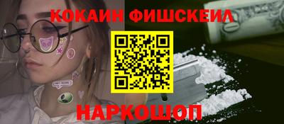 мяу мяу мука Ликино-Дулёво