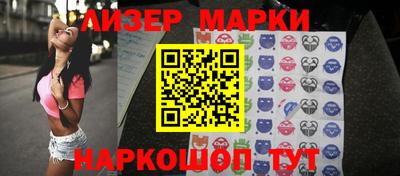 молекула духа Лесосибирск