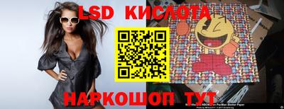 молекула духа Лесосибирск