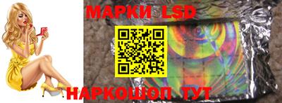 молекула духа Лесосибирск