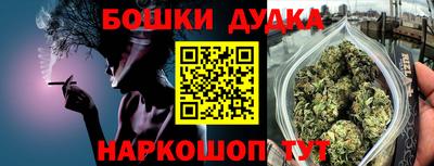 мяу мяу мука Ликино-Дулёво