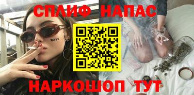 молекула духа Лесосибирск
