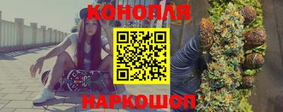 молекула духа Лесосибирск