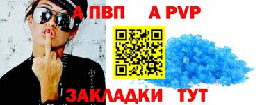 дмт Ливны