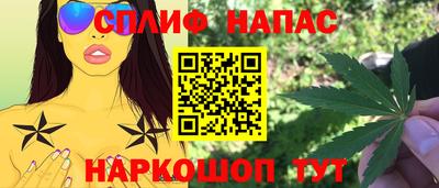 дмт Ливны