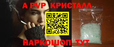 молекула духа Лесосибирск