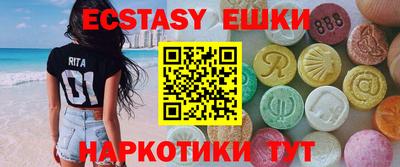 дмт Ливны