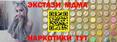 дмт Ливны