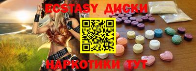 молекула духа Лесосибирск