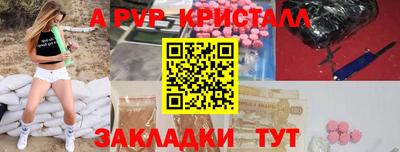 молекула духа Лесосибирск
