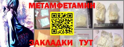 мяу мяу мука Ликино-Дулёво