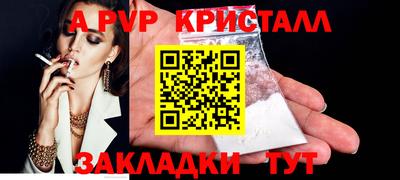 молекула духа Лесосибирск