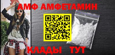 молекула духа Лесосибирск