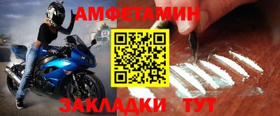 дмт Ливны