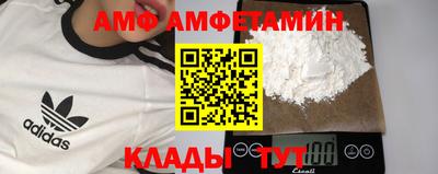 молекула духа Лесосибирск