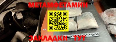 молекула духа Лесосибирск