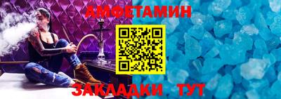 дмт Ливны