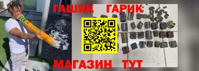 дмт Ливны