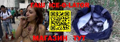 молекула духа Лесосибирск