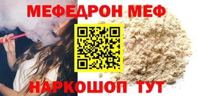 мяу мяу мука Ликино-Дулёво