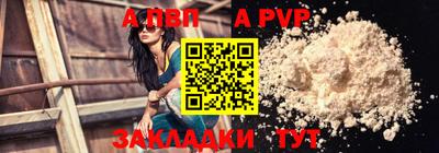 дмт Ливны