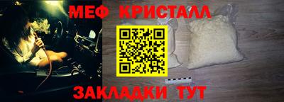 мяу мяу мука Ликино-Дулёво
