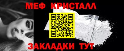 мяу мяу мука Ликино-Дулёво