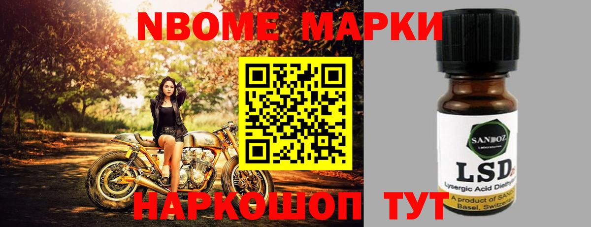Альметьевск  LSD-25 экстази кислота  Лсд 25 экстази кислота  LSD-25 экстази  Вход с VPN 