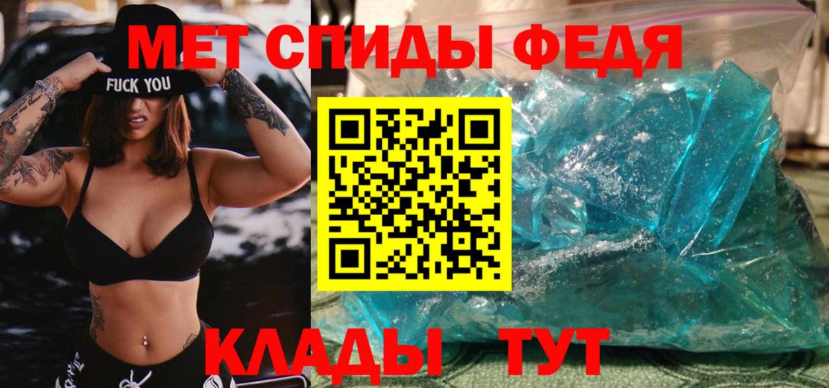 Метамфетамин пудра  Метамфетамин пудра  Вход с VPN  Альметьевск 