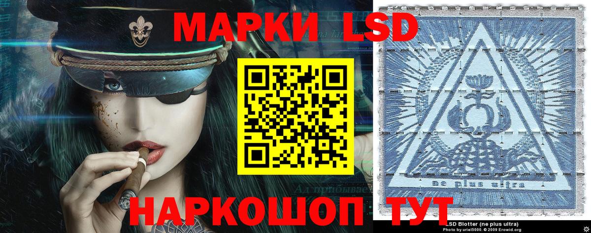 сколько стоит  Наркотические марки 1,8мг  Вход с VPN  Альметьевск  Марки 25I-NBOMe 