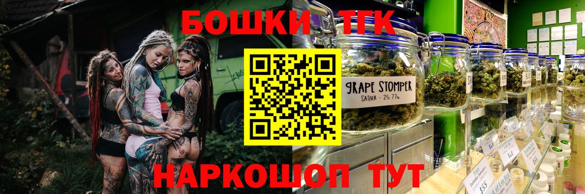 Канабис ГИДРОПОН  Бошки марихуана конопля  Бошки Шишки марихуана  Альметьевск  Конопля SATIVA & INDICA  Вход с VPN 