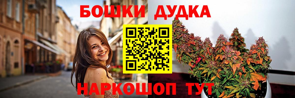 Каннабис тримм Альметьевск